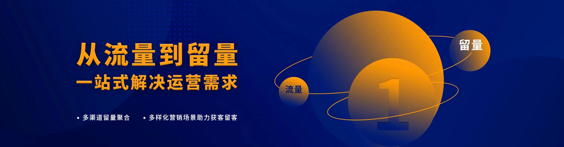 罗甸竞价推广