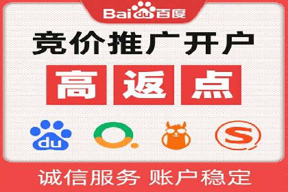 搜索引擎营销（SEM）在内容营销中的应用案例